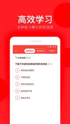 昭昭题库3