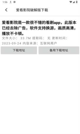 专业软件库2