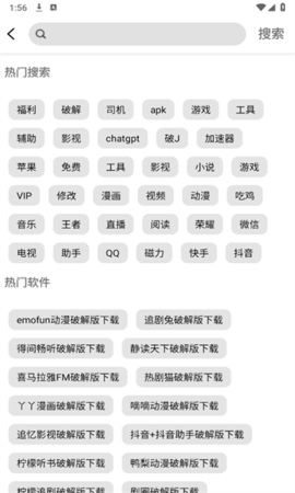 专业软件库3