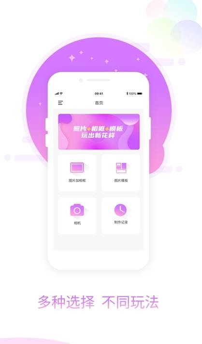 图片加相框1