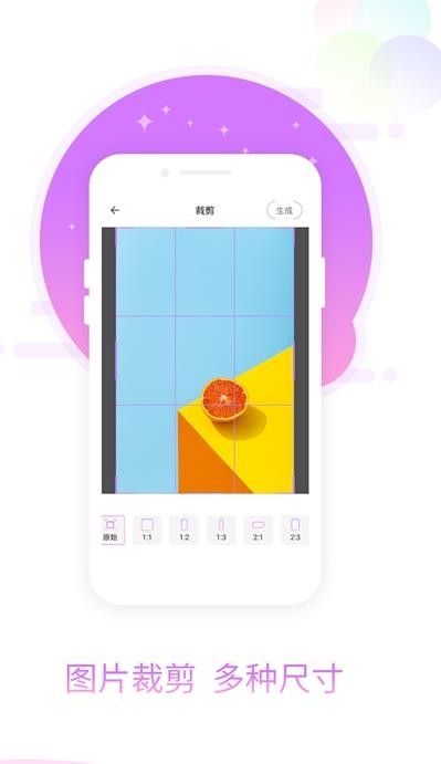 图片加相框3