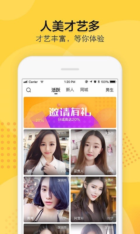 初梦免费2
