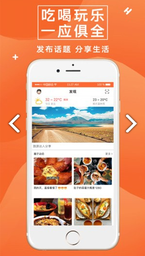 众鑫玩卡社区(众鑫玩卡贷款)V1.1.7 安卓免费版2