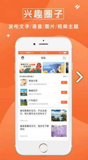 众鑫玩卡社区(众鑫玩卡贷款)V1.1.7 安卓免费版4