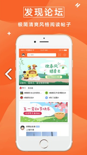 众鑫玩卡社区(众鑫玩卡贷款)V1.1.7 安卓免费版
