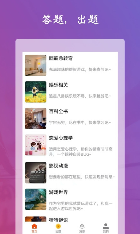 学习强脑1
