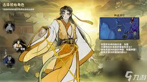 御剑封魔雷修玩法有哪些