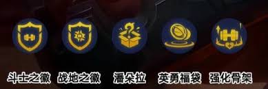 金铲铲之战S14战地大嘴怎么玩