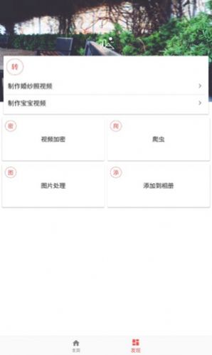 皮皮剪辑2