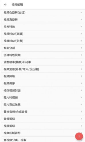 皮皮剪辑3