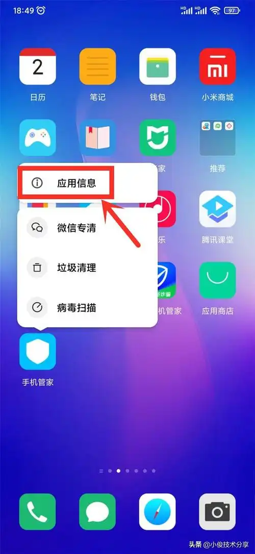 生活如何清理缓存