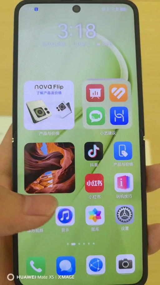 华为NovaFlip的AI消除功能设置位置在哪