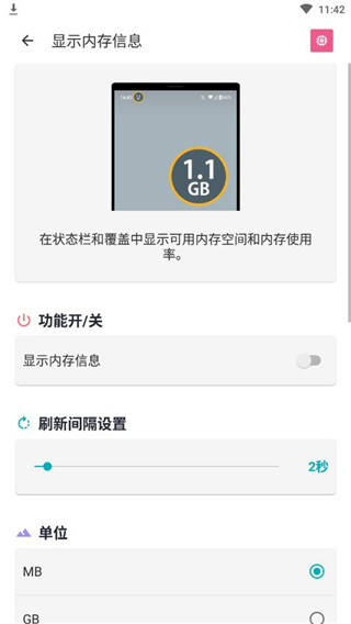 Auto Optimizer2