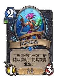 炉石传说33.0.3补丁更新了什么