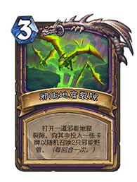 炉石传说33.0.3补丁更新了什么