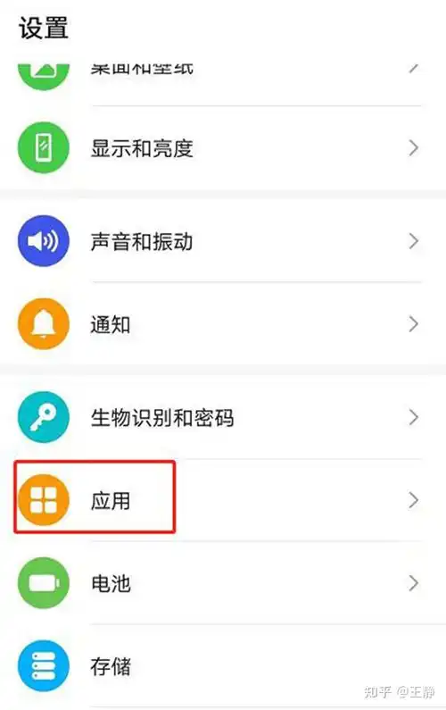 荣耀MagicVs3怎么开启应用分身