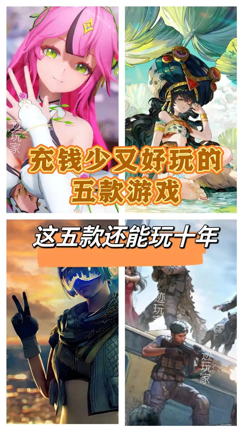 不烧钱的好玩安卓游戏有哪些