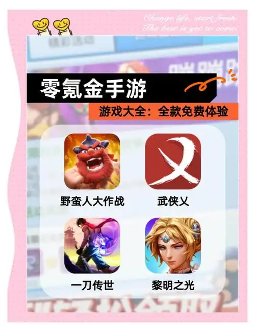 不烧钱的好玩安卓游戏有哪些