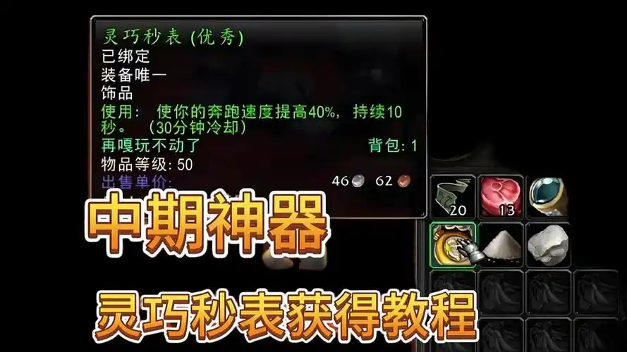 魔兽世界元素愤怒号角任务的做法