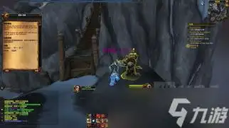 魔兽世界元素愤怒号角任务的做法