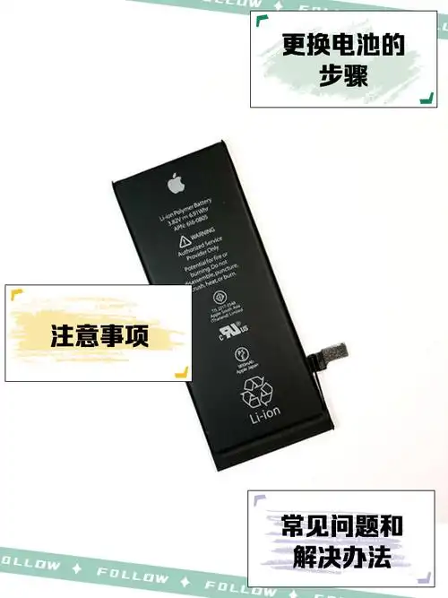从哪里看iphone5s电池容量