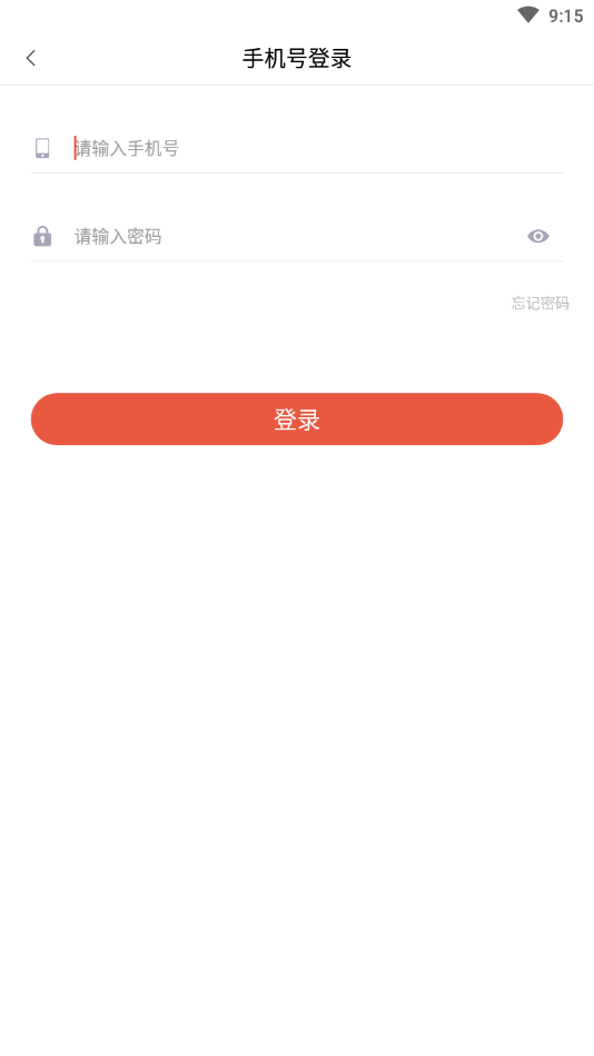 一起挣2