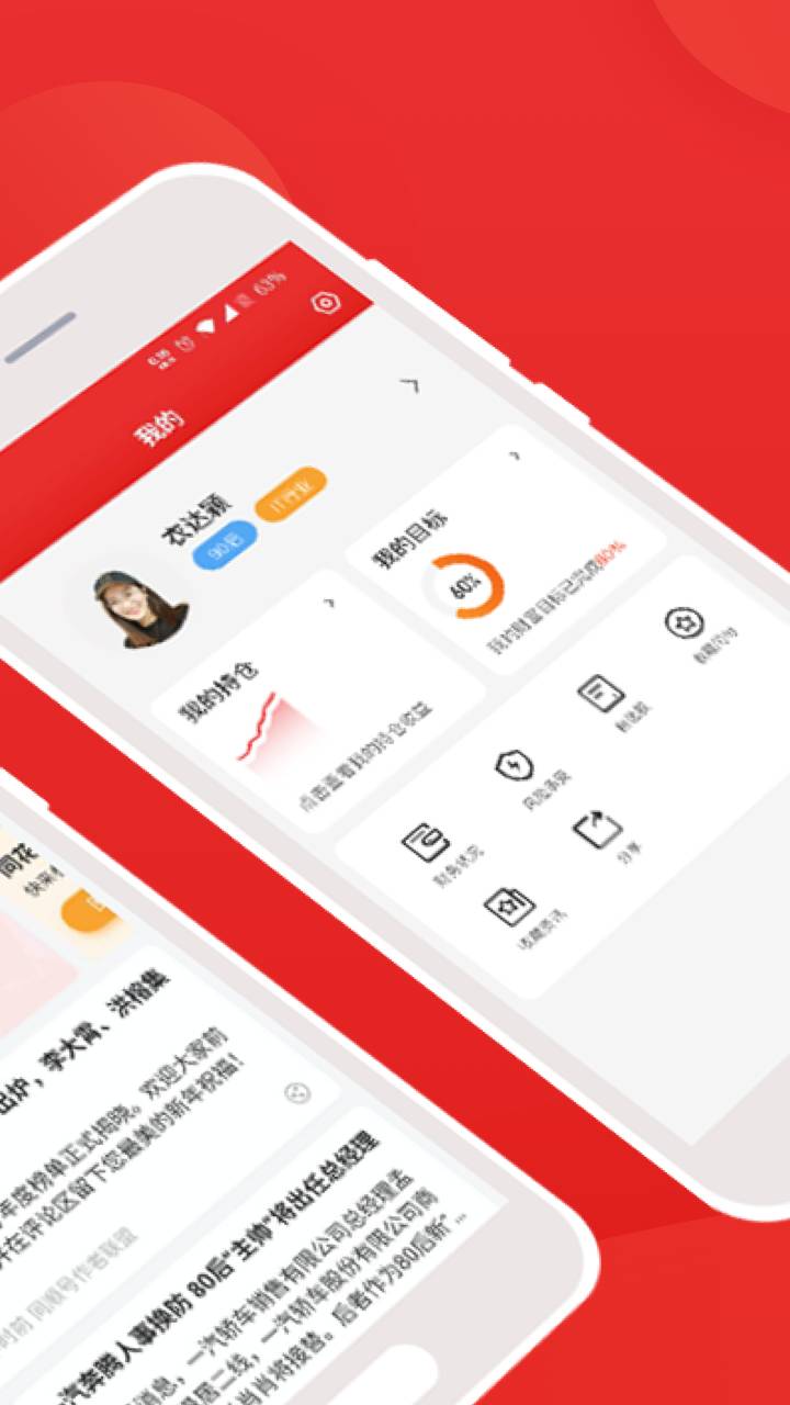 i问财选股2