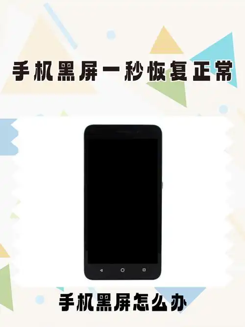 荣耀MagicV3设置黑屏显示时间的方法推荐
