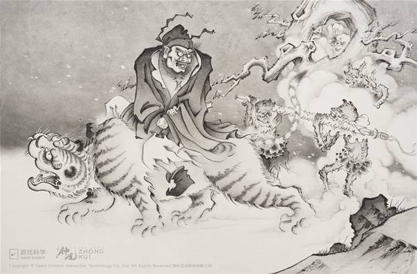 黑神话钟馗怎么下载
