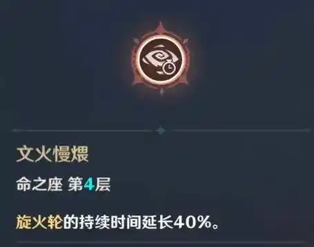 原神5.3海灯节如何培养自选四星