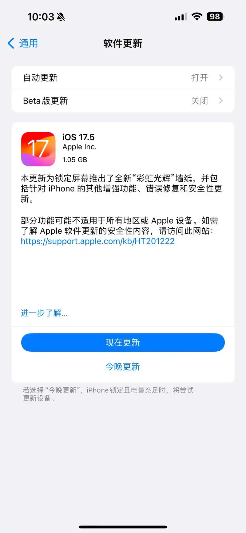 苹果关闭iOS 16.5验证通道后还能降级吗