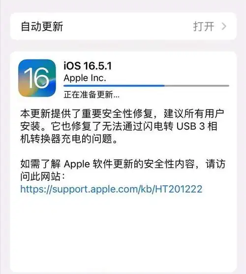 苹果关闭iOS 16.5验证通道后还能降级吗