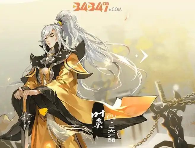剑网3指尖江湖中如何获取叶英
