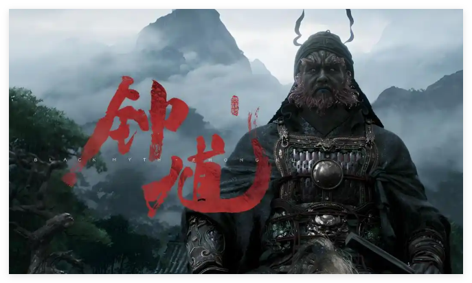 黑神话钟馗怎么玩