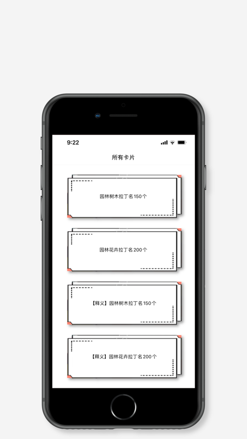 拉丁园2