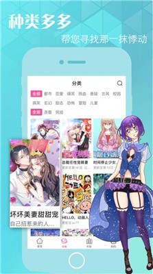 元元漫画1