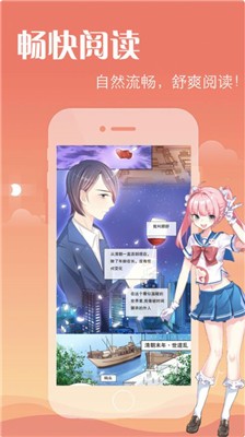 元元漫画3