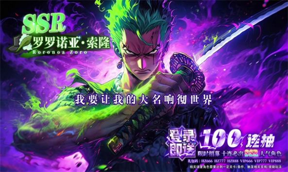 元气战舰3