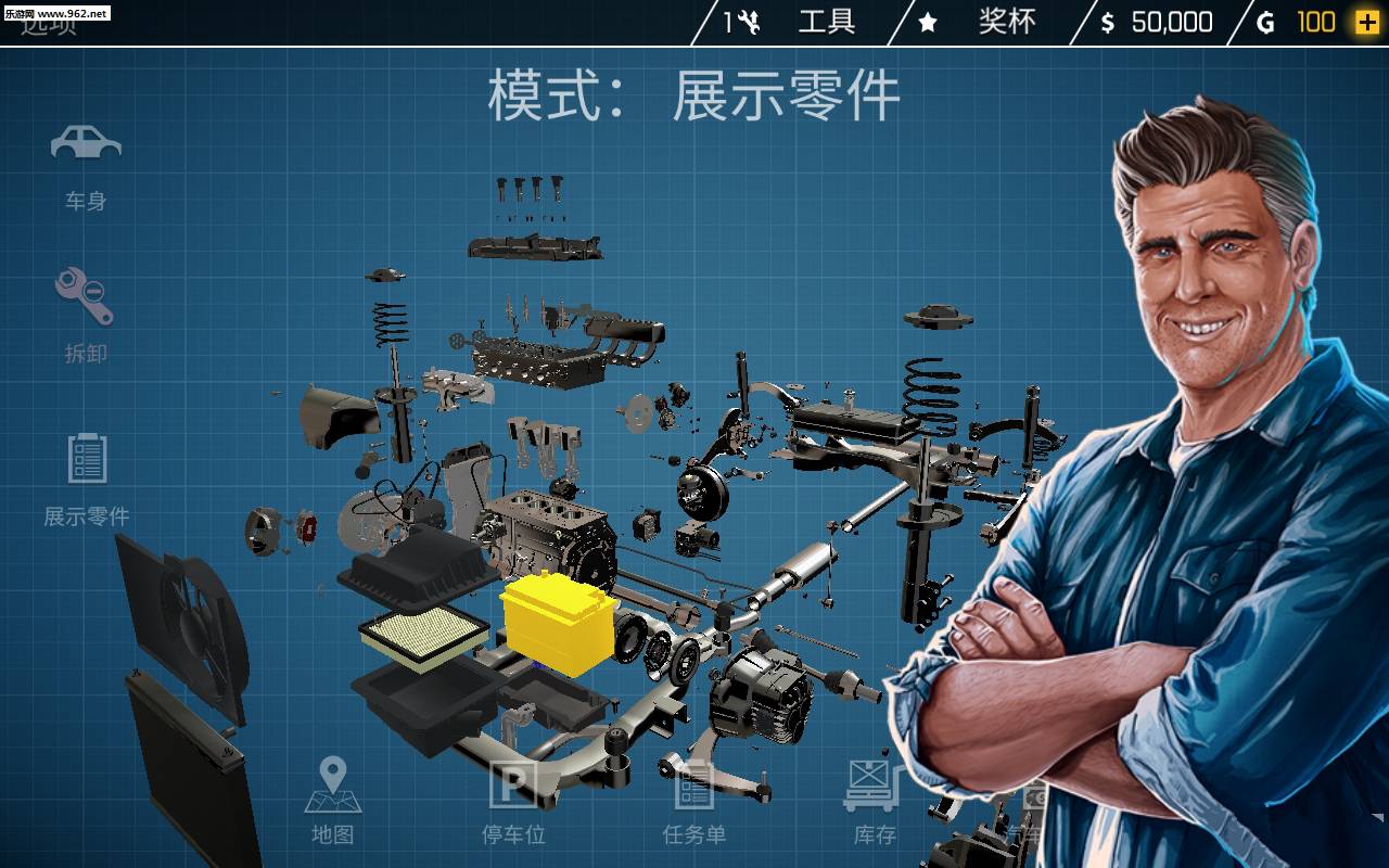 修车模拟器2
