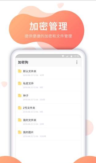 保险箱1