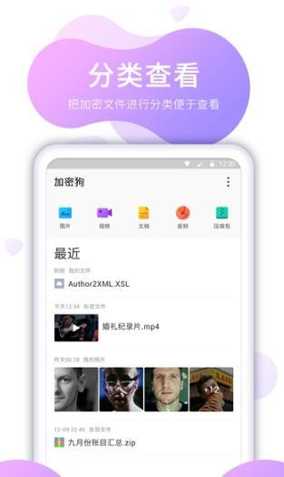 保险箱2