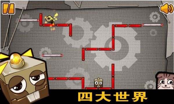 疯狂的盒子2