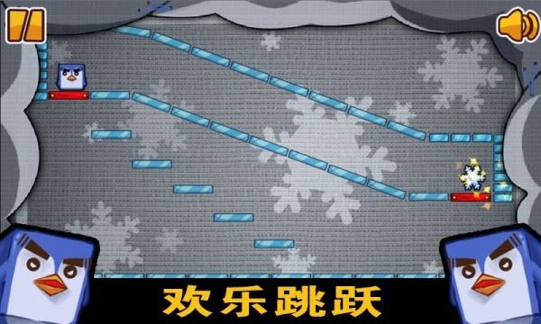 疯狂的盒子3