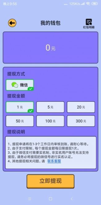 全民爱答题柳岩2