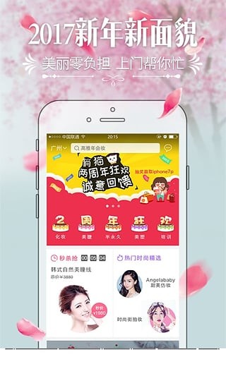俏猫3