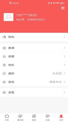 供销之家1