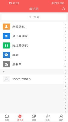 供销之家2