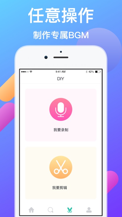 酷来电3