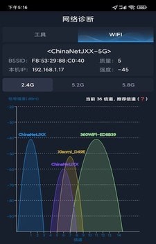 全球网测官方版