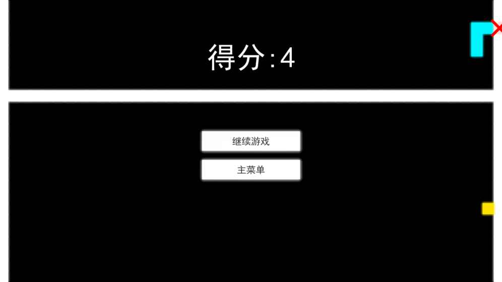 重力贪吃蛇APP3
